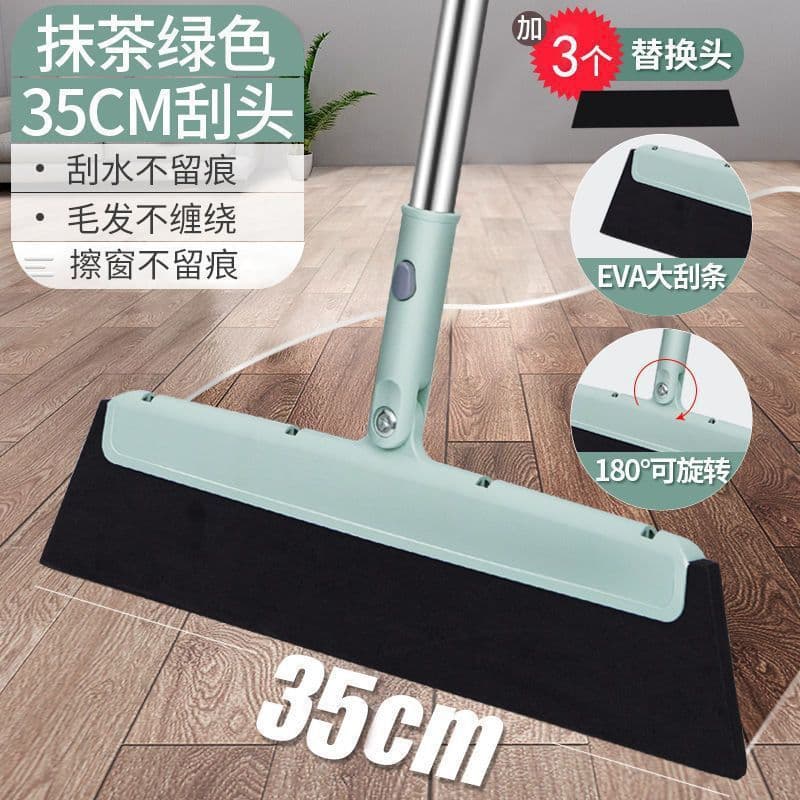 Magic Broom Water Scraper - Household Broom Water Blade, Bathroom Mop, Kitchen and Toilet Water Barrier