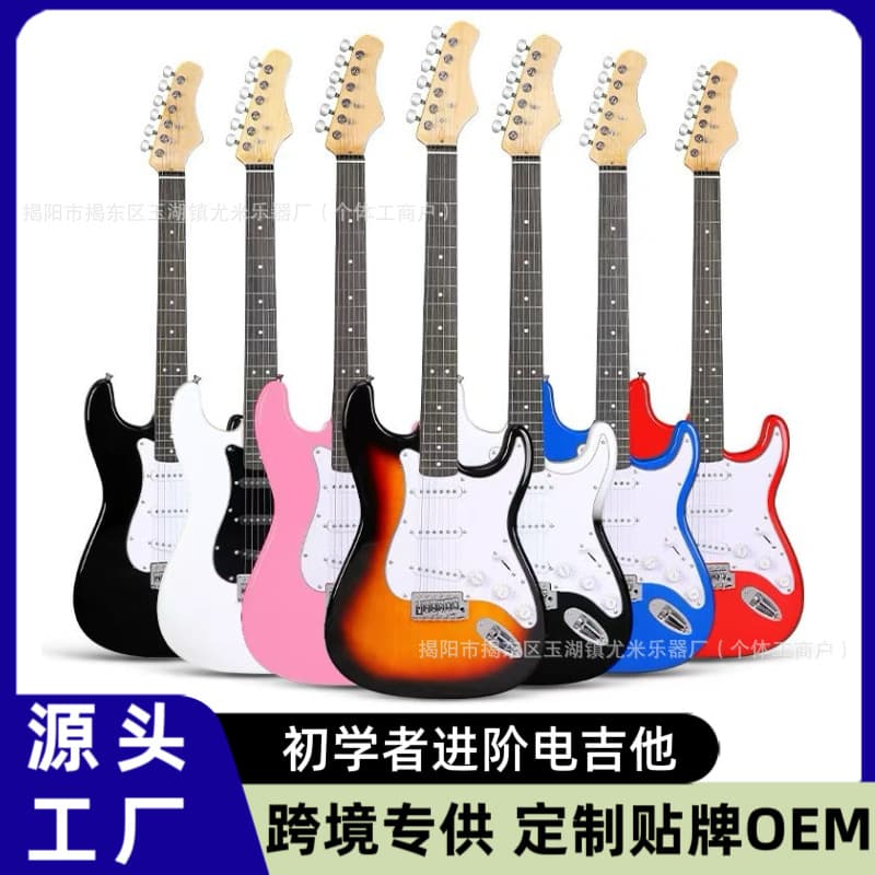 Cross-Border 39-inch Electric Guitar Single Cut ST Bass Solid Wood Classic Rock Guitar Instrument Factory Wholesale