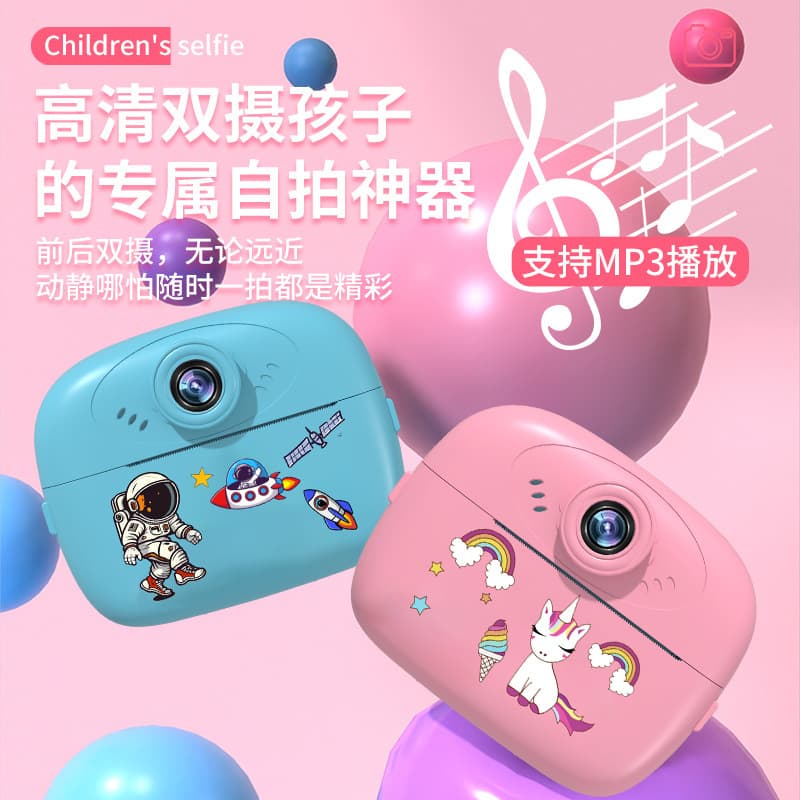 New Children's Instant Polaroid Camera, Print and Selfie, Portable Baby Camera, Birthday Gift