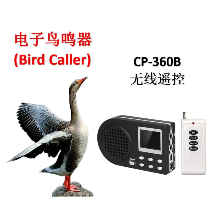 Outdoor Electronic MP3 Player BIRD CALLER Hot Outdoor Wireless Remote Control CP360B Amplifier