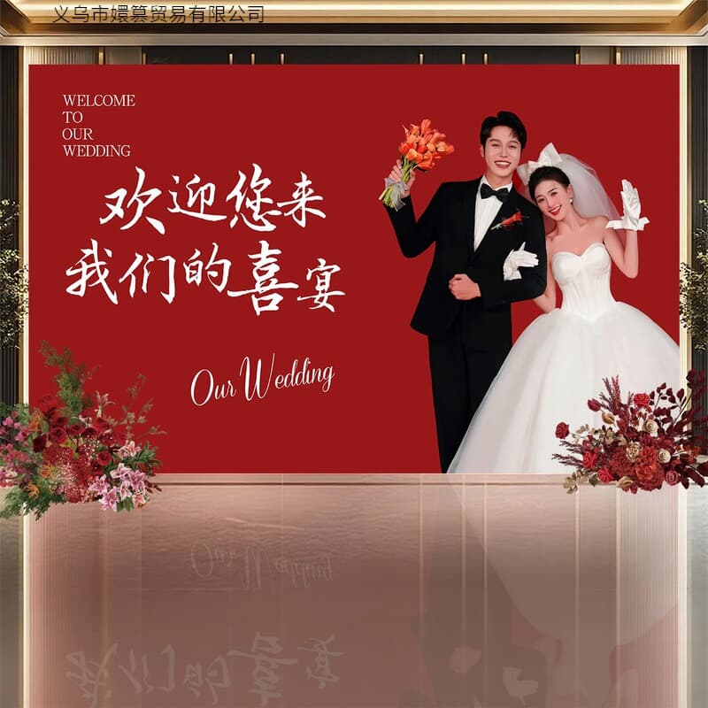 Wedding welcome card, wedding engagement, thank you banquet background, hotel wedding customization, kt board wedding background stand