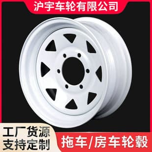 Foreign Trade Hub Travel Trailer Hub Dining Car Hub Full Size RV Mechanical Matching Steel Rim Hub