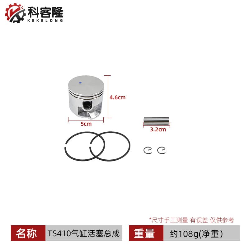 Cylinder Piston Oil Seal Gasket Assembly Compatible with Cutter ST410 ST420, Replaces 42380201202