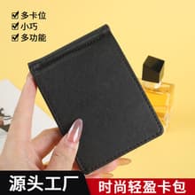 Amazon Classic Men's Wallet PU Card Holder Money Clip Multi-Function Dollar Clip Source Factory