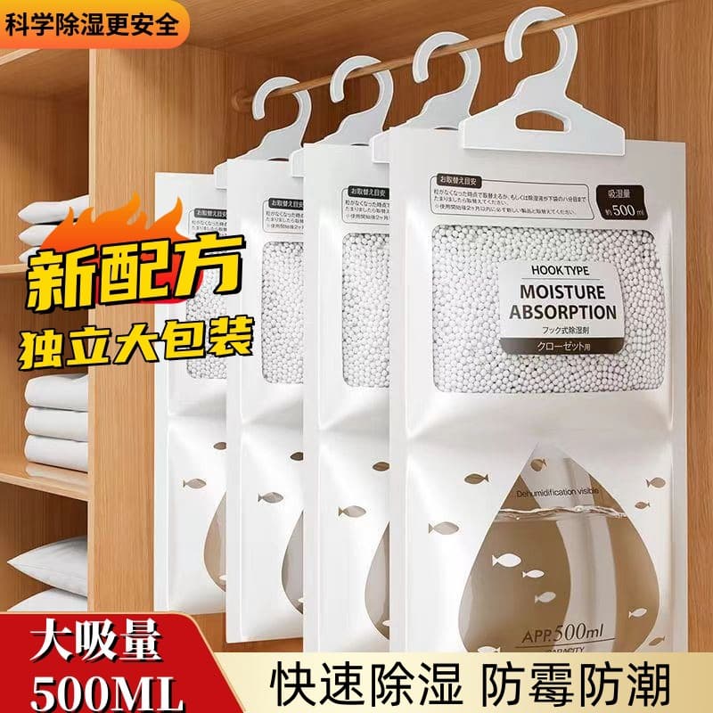 Large Pack Dehumidifier Bag Desiccant, Moisture Absorption, Damp and Mold Prevention, Hanging Type for Dormitory Students, Wardrobe Household Essential