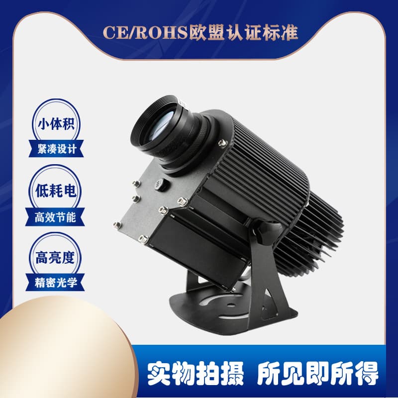 High-Definition Advertising Projection Lamp Outdoor Waterproof LOGO Light Rotating Pattern Projector Storefront Imaging Light IP65