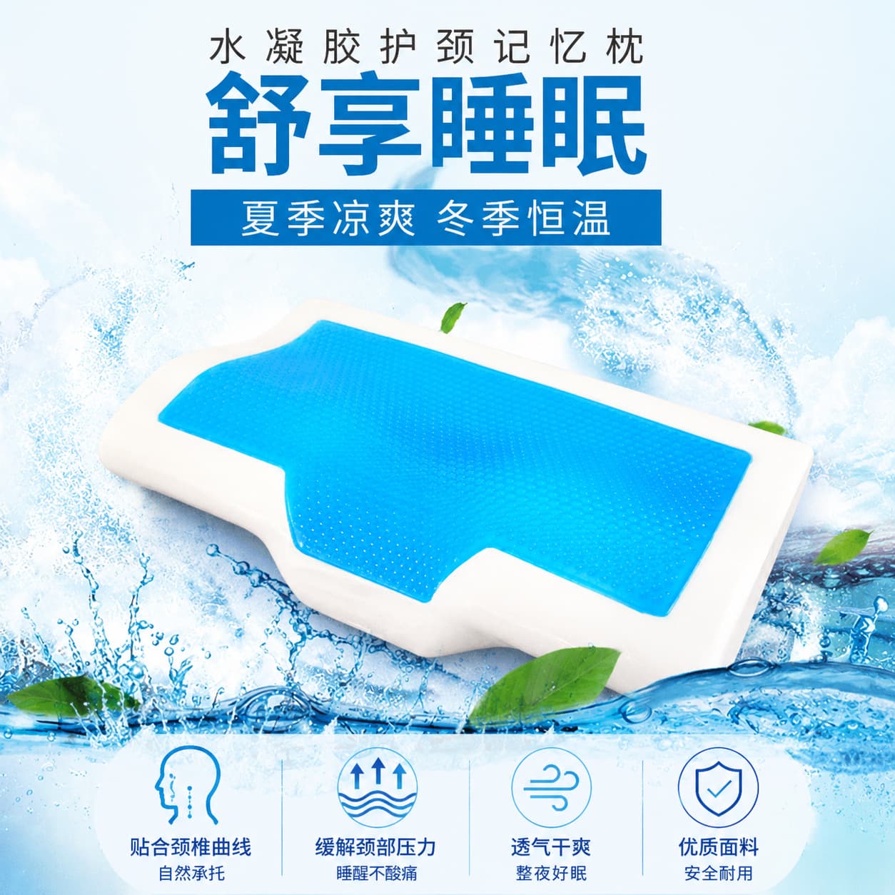 Butterfly gel pillow cool sleep pillow summer cooling pillow adult household pillow core zero pressure space memory foam single