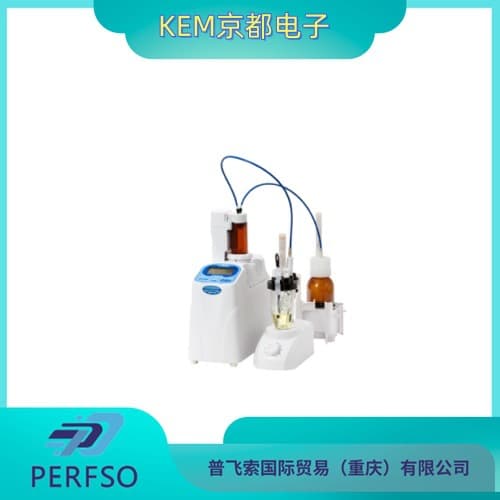 KEM Kyoto Electronics Karl Fischer Moisture Titrator (Coulometric Titration) MKC-710M