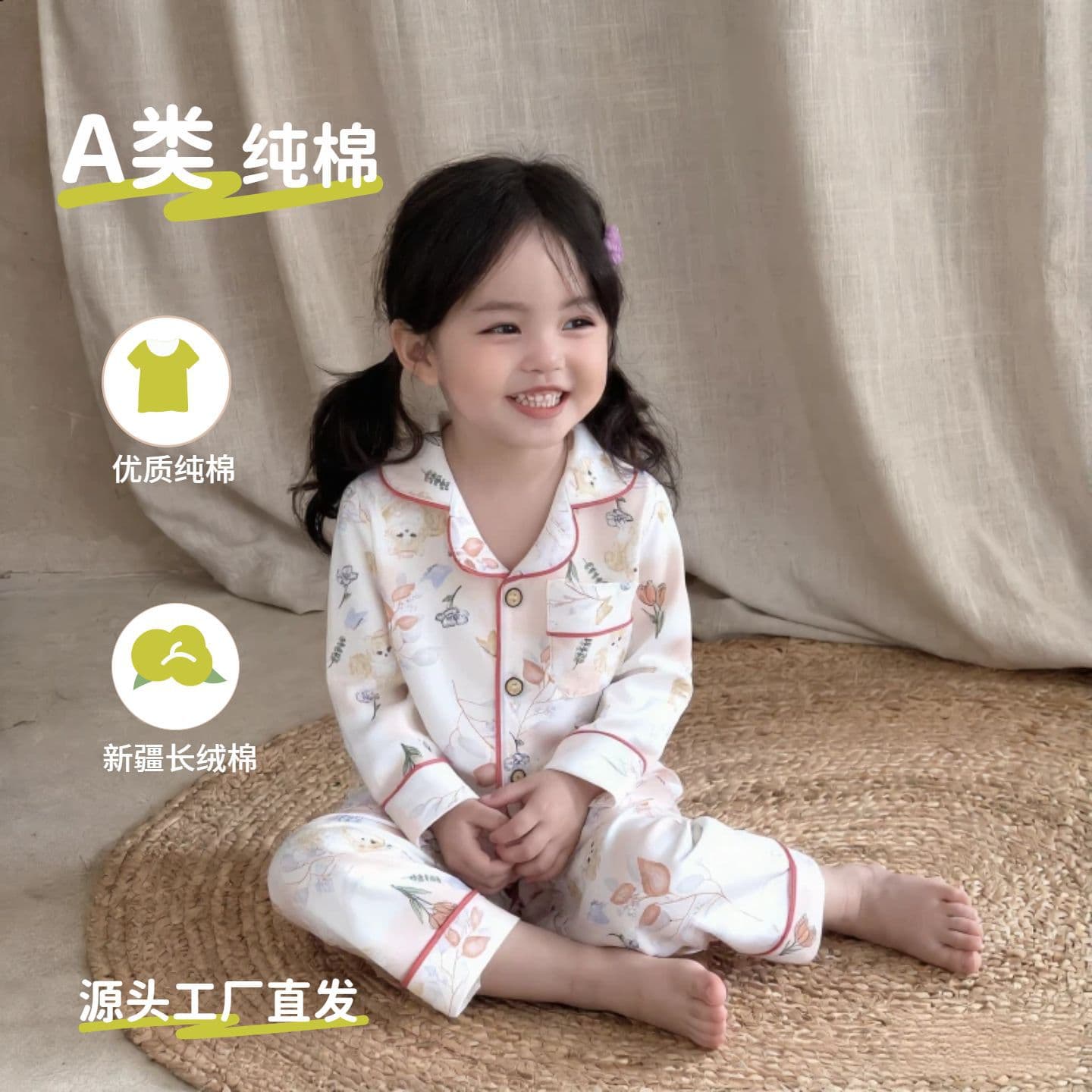 Autumn and winter children's pure cotton pajamas set combed cotton type A lapel home wear pajamas cardigan home wear pajamas
