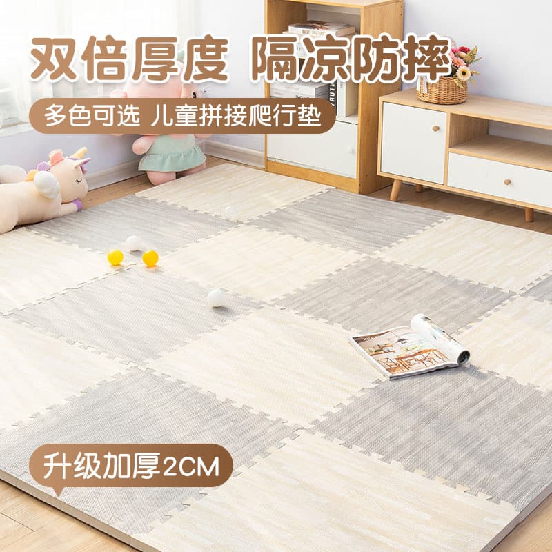 Interlocking Play Mat for Home Living Room Baby Wood Grain Foam Floor Mat Thickened Bedroom Puzzle Sponge Mat Crawling Mat
