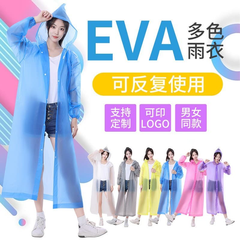 EVA Raincoat Thickened Non-Disposable Extended Full-Length Raincoat for Adult Outdoor Travel Portable Hiking Drawstring Poncho