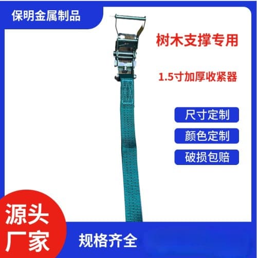 Special tightener for steel pipe support, landscaping, windproof, fixed length, adjustable, factory direct sale