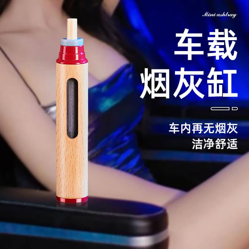 Factory direct supply H033 anti-ash drop artifact car ashtray portable outdoor travel self-storage ashtray
