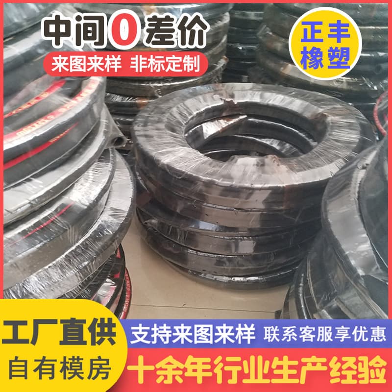 Low-pressure rubber hose for industrial use, low-pressure fabric-reinforced water delivery rubber hose, cord-wound rubber hose, air and water delivery rubber hose manufacturer