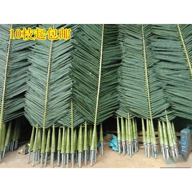 Large Artificial Coconut Palm Leaf with Handle Outdoor Photography Prop Algae Tree Leaf Silk Flower Material Not a Patent Item