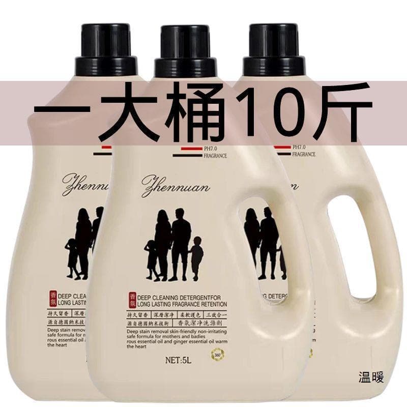 10-Pound Laundry Detergent with French Fragrance, Long-Lasting Scent, Hand Wash Liquid, Free Shipping, Home Underwear Set Wholesale