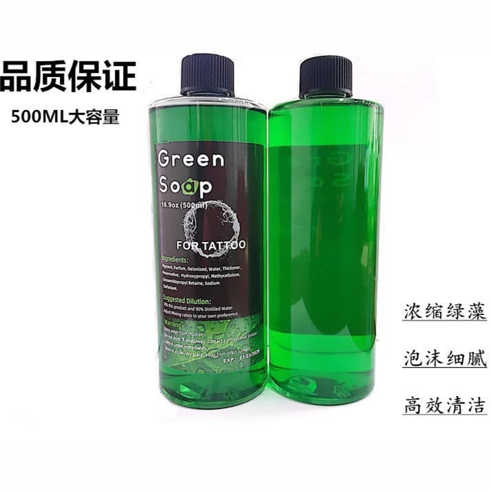 Cross-border Tattoo Practice Green Algae Green Soap Concentrate 500ml Large Capacity Tattoo Supplies for Tattoo Cleaning