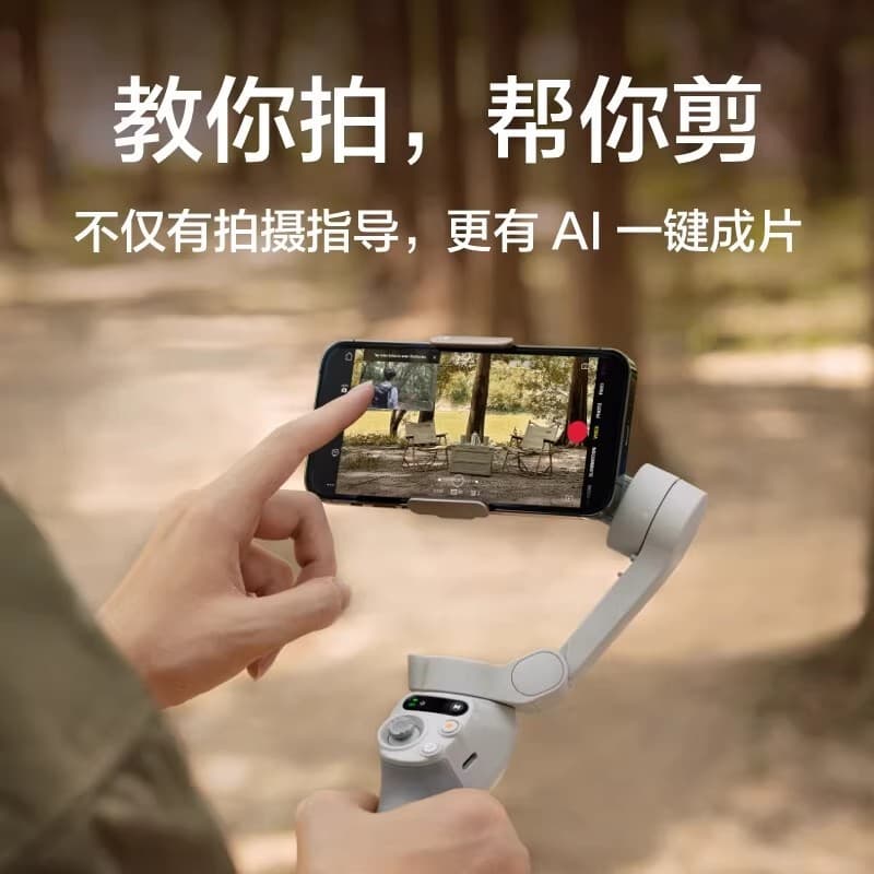 Compatible with DJI Osmo Mobile SE Phone Gimbal Stabilizer 3-Axis Stabilization Follow Shot