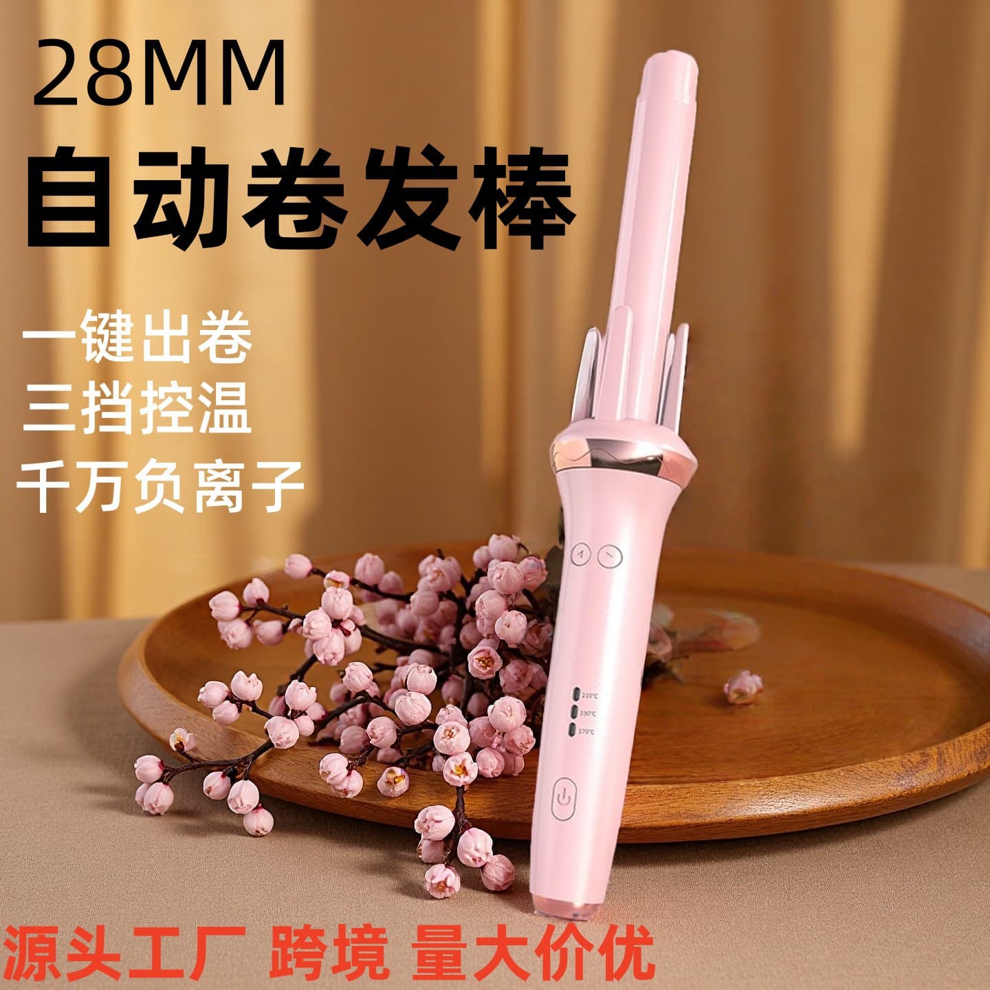 Cross-border automatic curling iron, hair straightener and curler, negative ion perm for big curls and waves without damaging hair.