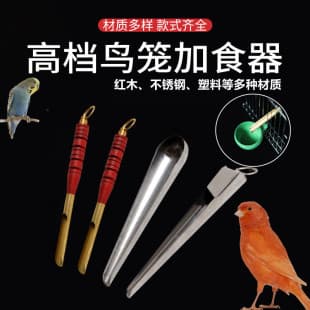 Rosewood Bird Feeder for Hwamei, Red-billed Leiothrix, and Other Birds, with Stainless Steel and Brass Feeding Spoon