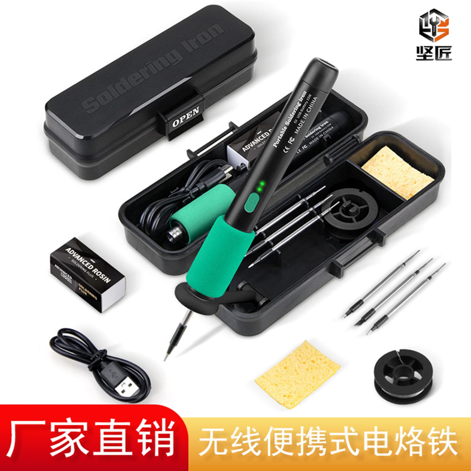 Digital display USB portable 5V15W wireless soldering iron charging welding repair mini home set with adjustable temperature