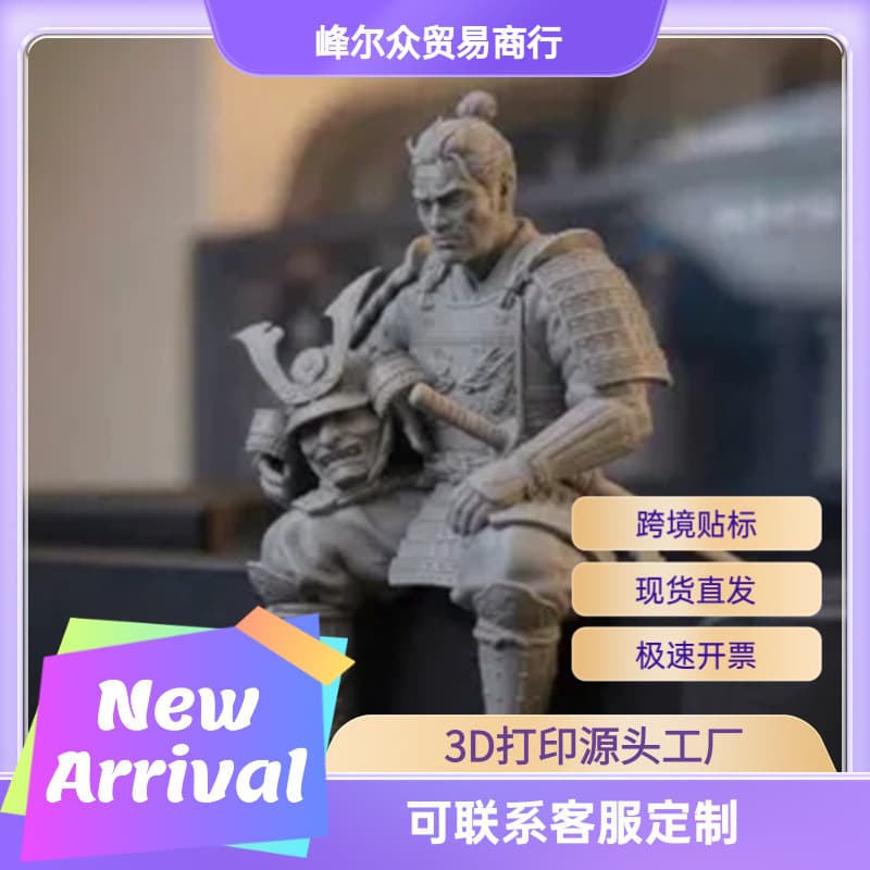 Cross-border explosive 3D printed Japanese samurai statue doll with armor and sword computer desktop decoration