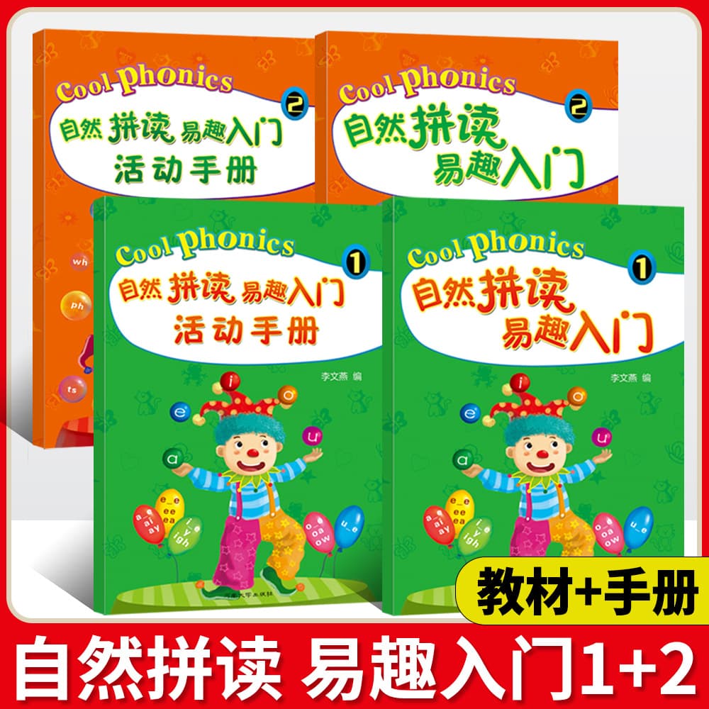 English Phonics eBay Beginners Phonics Workbook Workbook English Beginners Teaching Zero Basics