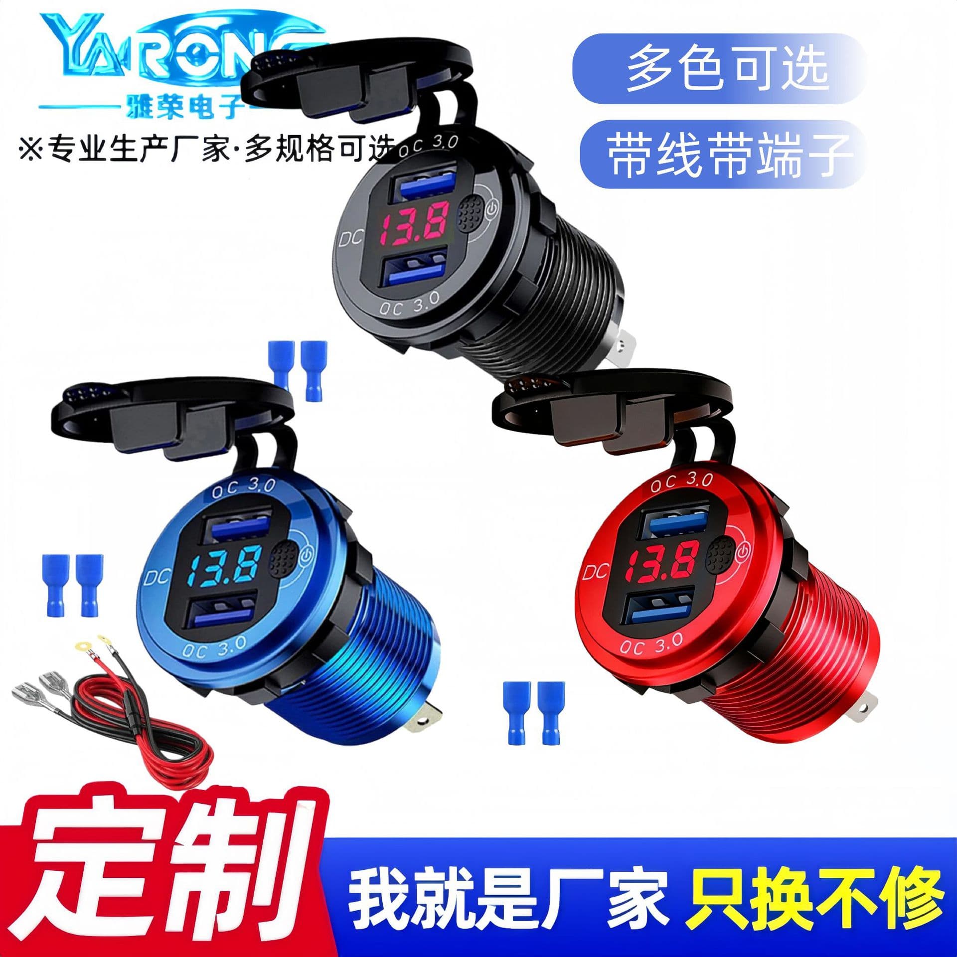 Aluminum Alloy Smart Car Fast Charger with Button Switch Voltage Meter Dual USB Car Charger