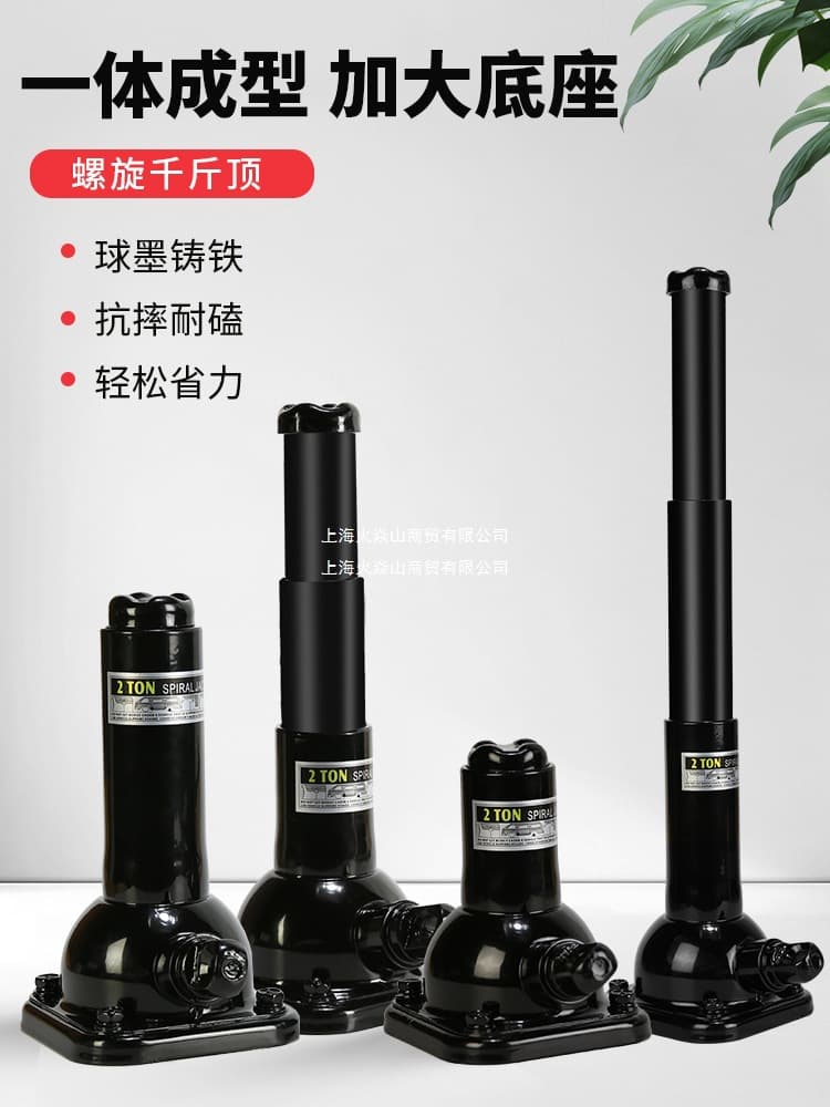 Mechanical Screw Jack, Gear Screw Hand-Operated Low-Type, National Standard 5-50 Ton