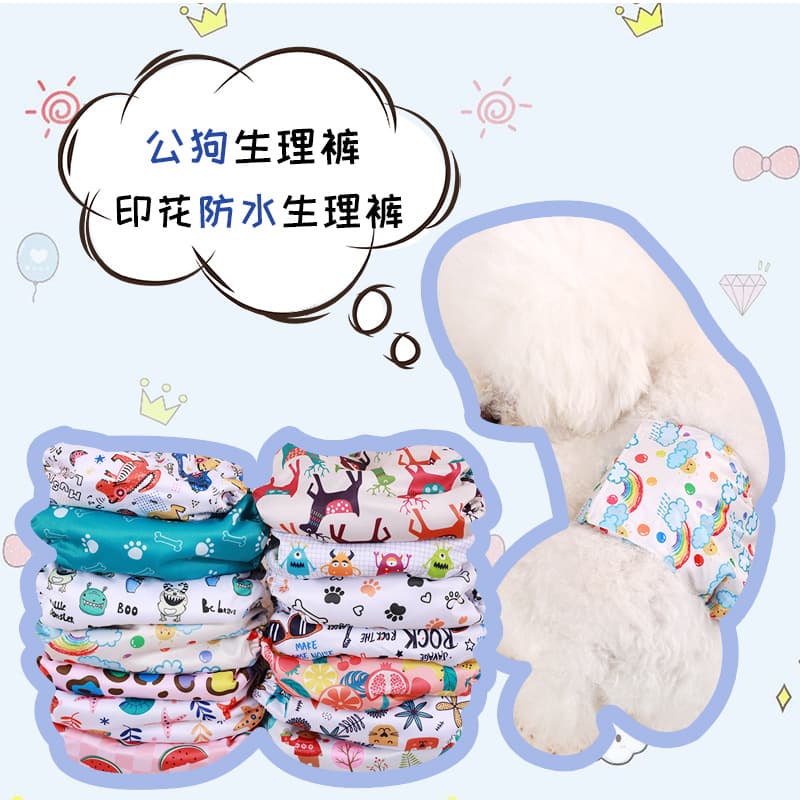Cat and Dog Post-Surgery Recovery Pants, Male Dog Surgical Suit, Anti-Licking Pet Clothes for Cats and Dogs, Prevents Hair Loss and Weaning