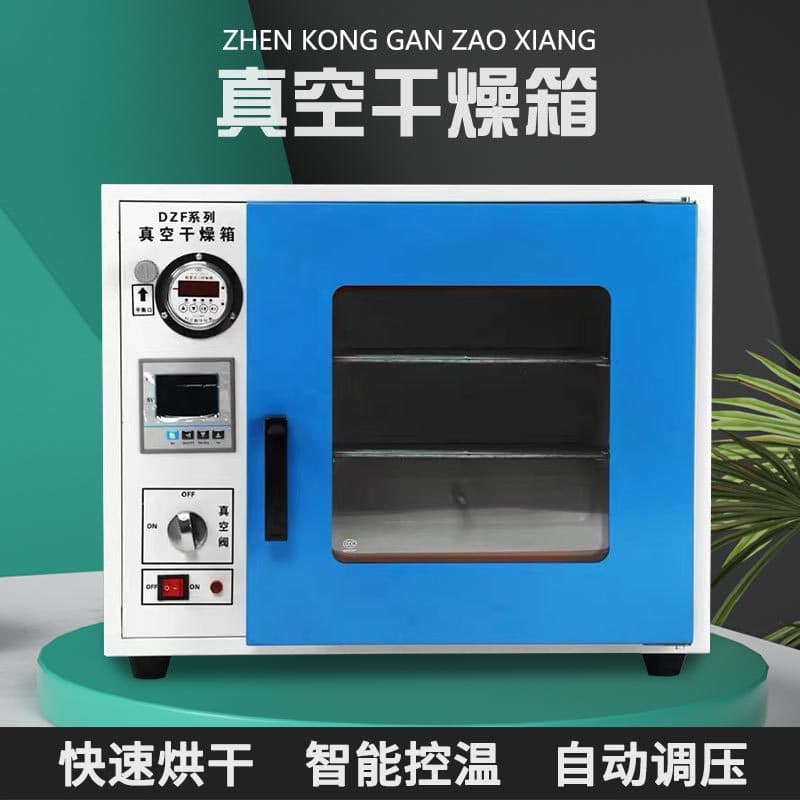 DZF6020 Electric Constant Temperature Vacuum Drying Oven, Laboratory High-Temperature Vacuum Dryer, Constant Temperature Vacuum Oven