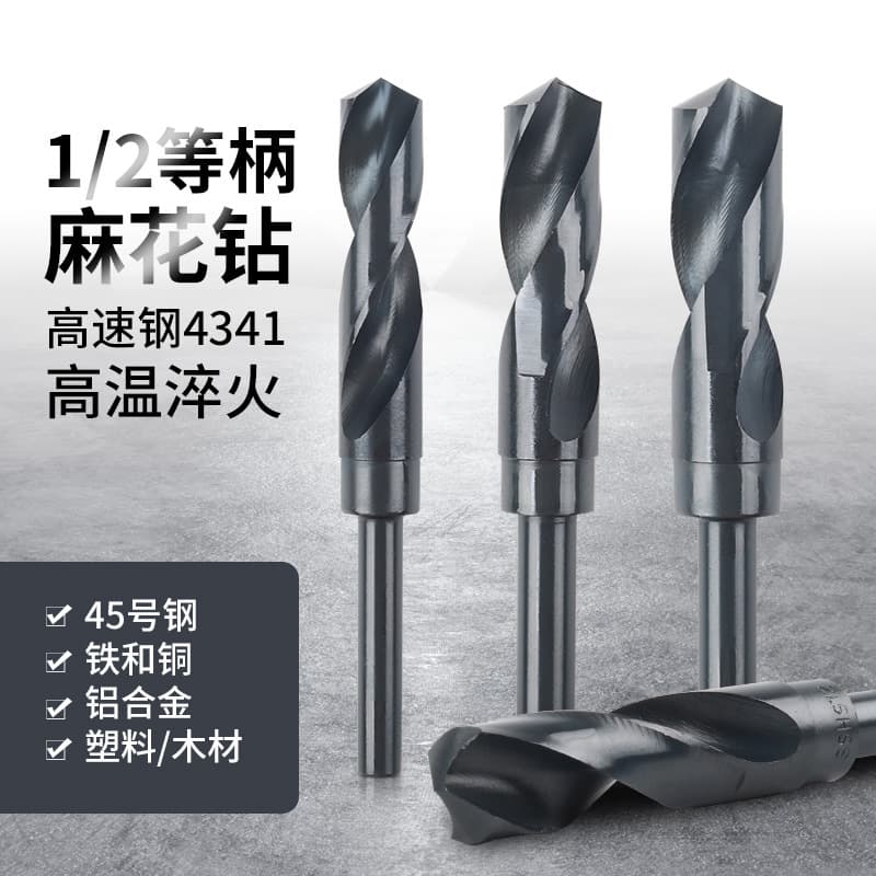 1/2 Inch Shank Small Handle Tap Drill Bit Extension Handle Cable Knurled Drill Bit Sheet Metal Steel Aluminum Woodworking Speed