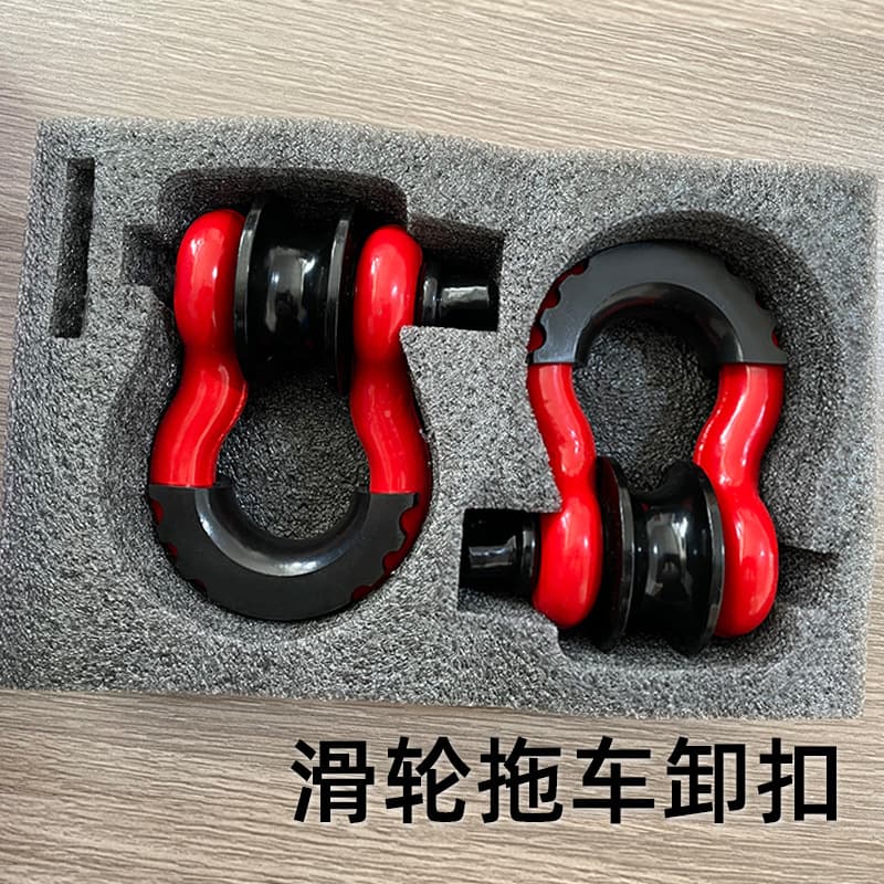 Jimo cross-border factory supply 209 3/4 shackle two-piece set with pulley, export quality, cross-border bestseller