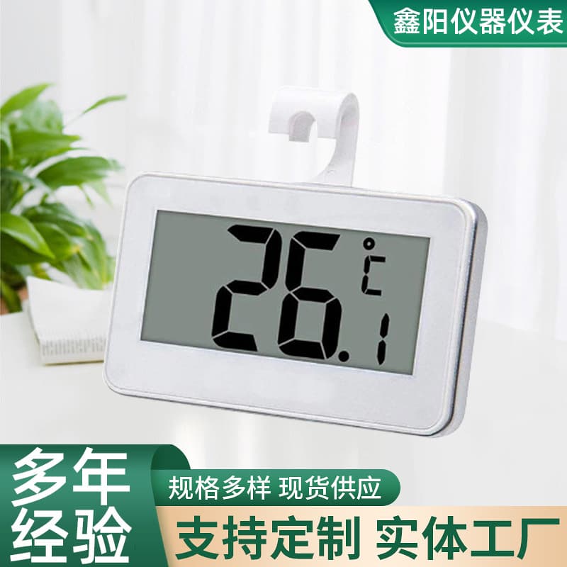 New Digital Electronic Refrigerator Thermometer Digital Temperature and Humidity Meter Household Fridge Thermometer with Hook