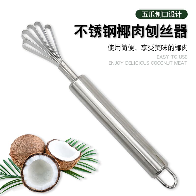 Stainless Steel Coconut Meat Grater, Fruit and Vegetable Corer, Coconut Scraper, Fish Scale Scraper, Fruit Scoop and Peeler Kitchen Tool
