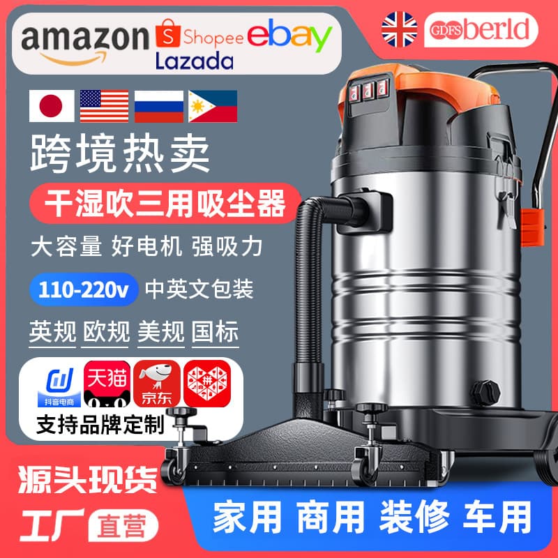 Industrial-grade vacuum cleaner, high-power specialized for grout cleaning, high suction workshop vacuum machine, strong commercial use in factories.