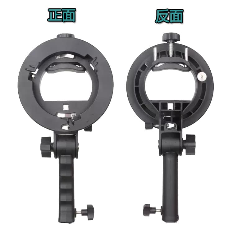 S-type flash stand, S-shaped chuck, on-camera flash holder, S-type bracket, Baorong nozzle, umbrella hole, multi-purpose accessory