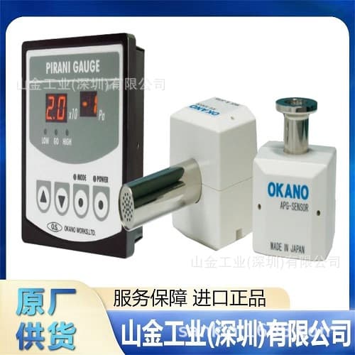 Premium OKANO Vacuum Constant Device VCG-300ST