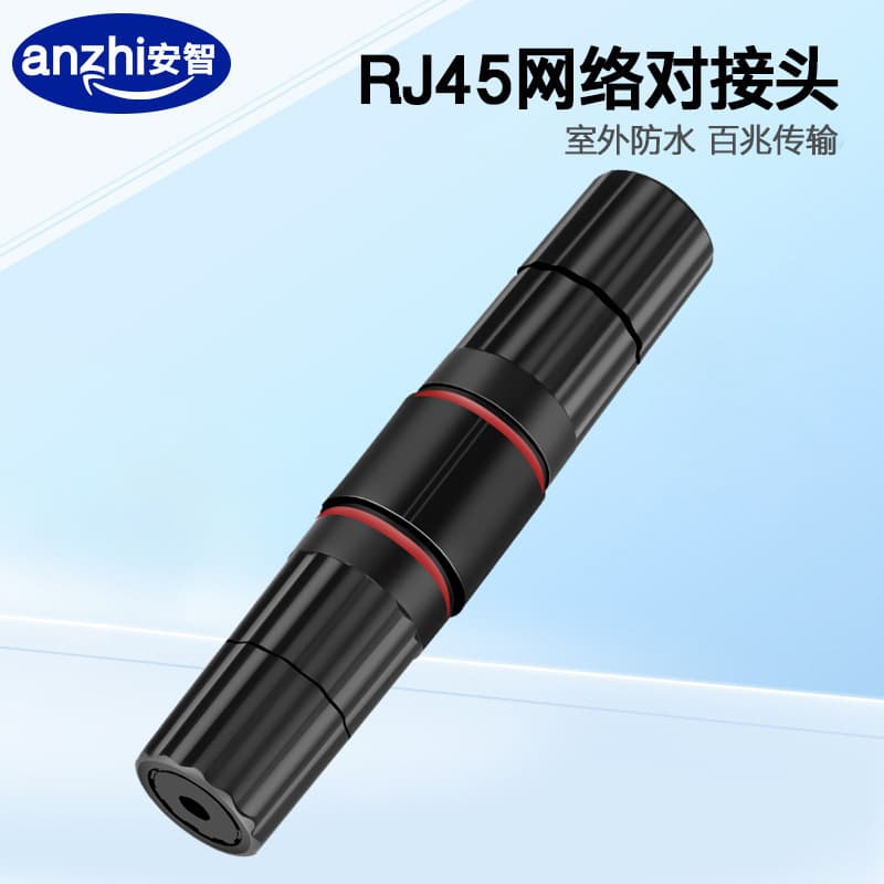 Outdoor Network Cable RJ45 Connector Coupler Waterproof Extender RJ45 100M Computer Broadband Straight-Through Connector