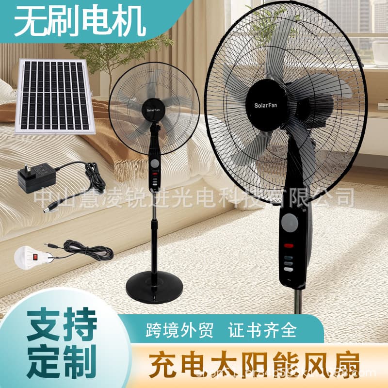 Solar-powered rechargeable fan with long battery life, quiet operation, and high wind power; ideal for cross-border outdoor camping, table, and floor use.