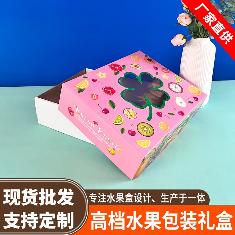 Strawberry Packaging Box Gift Box Pink Empty Box Four-Leaf Clover Fruit Box Gift Box Hollow Transparent Lid and Base Box Manufacturer