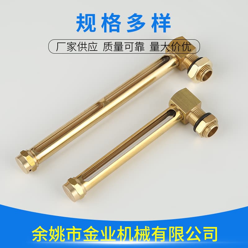 Supply L-type tubular oil tank oil level gauge, visual oil level gauge, right angle oil level gauge