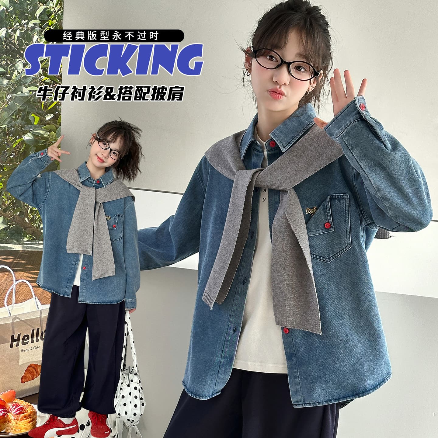 Girls Denim Shirt Jacket Spring 2026 New Style, Big and Medium Kids Fashionable Embroidered Pony Denim Shirt