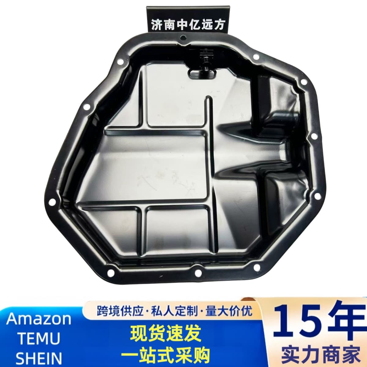11110-CK810 Engine Oil Pan for Nissan Altima L33 2.0, X-Trail 7701065067