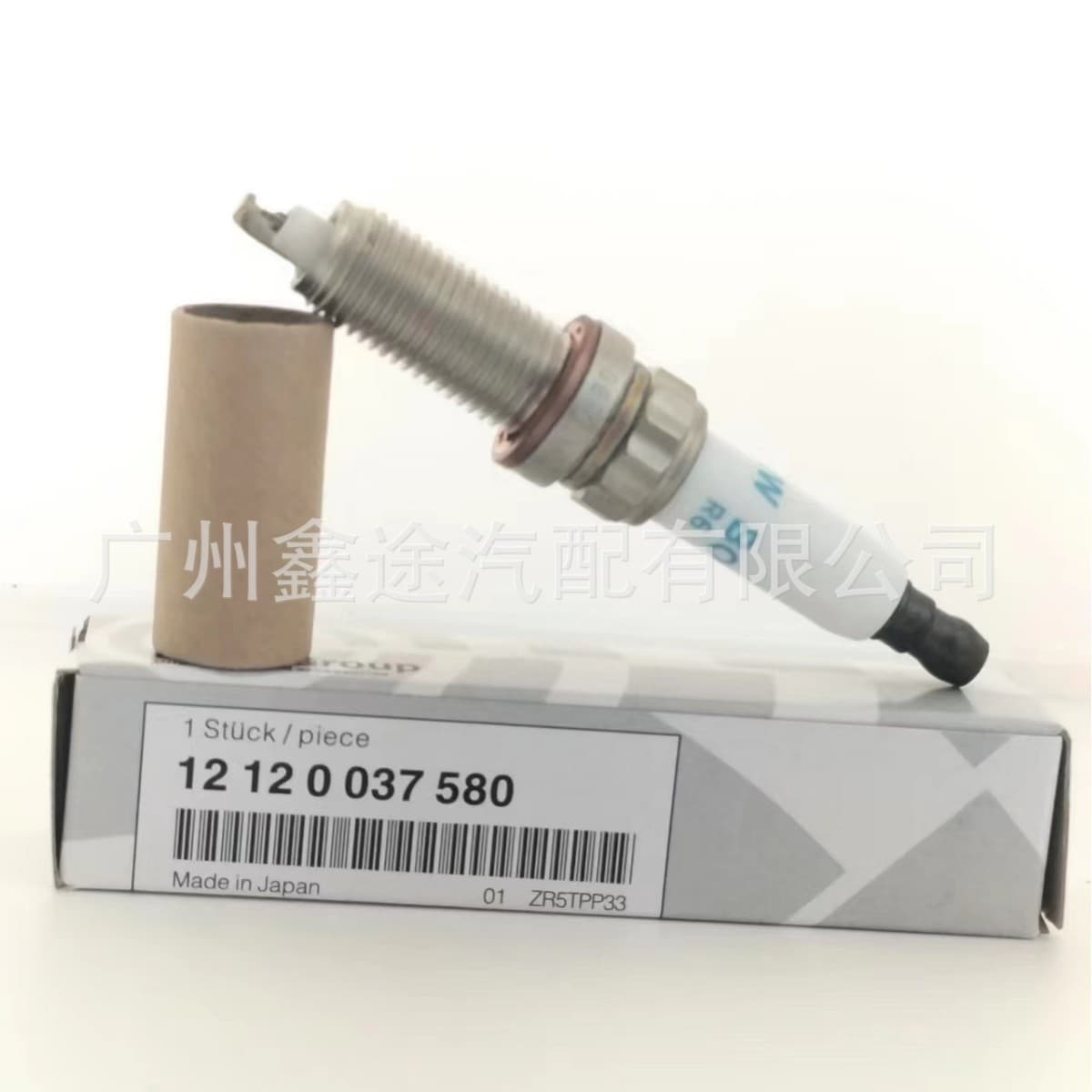 Cross-border factory wholesale 12120037580 ZR5TPP33 Iridium Spark Plug for BMW E90 F07