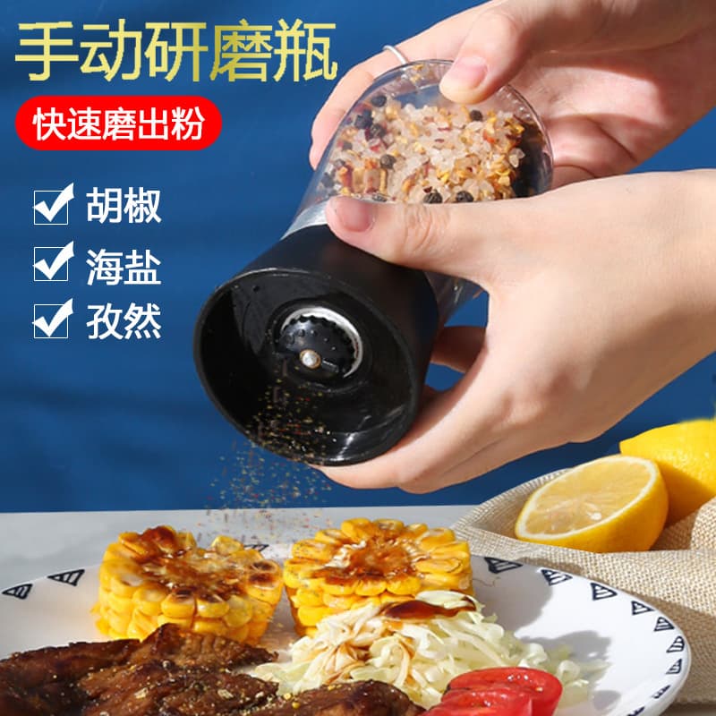 Pepper Mill Pepper Grinder Food Grinder Manual Household Seasoning Grinder Glass Pepper Shaker Drop Shipping