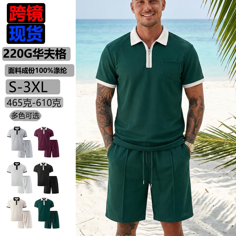 New Summer Cross-Border Men's Waffle Knit Lapel Polo Short Sleeve and Shorts Set Beach Vacation Casual Men's Suit
