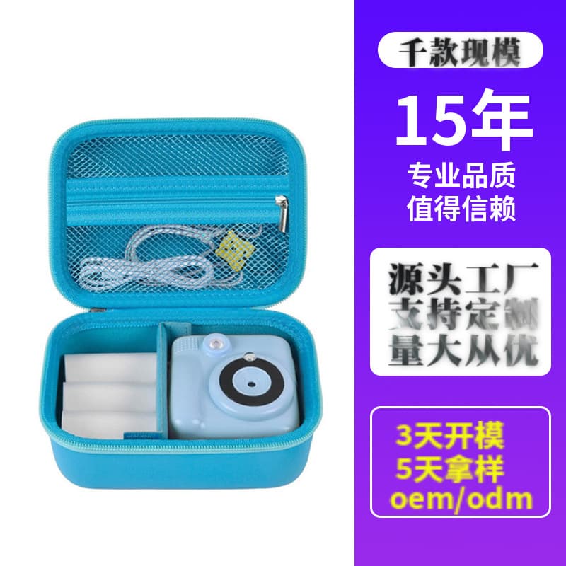 eva hard shell children's camera bag digital camera box CCD Canon Kodak Polaroid children's camera storage bag