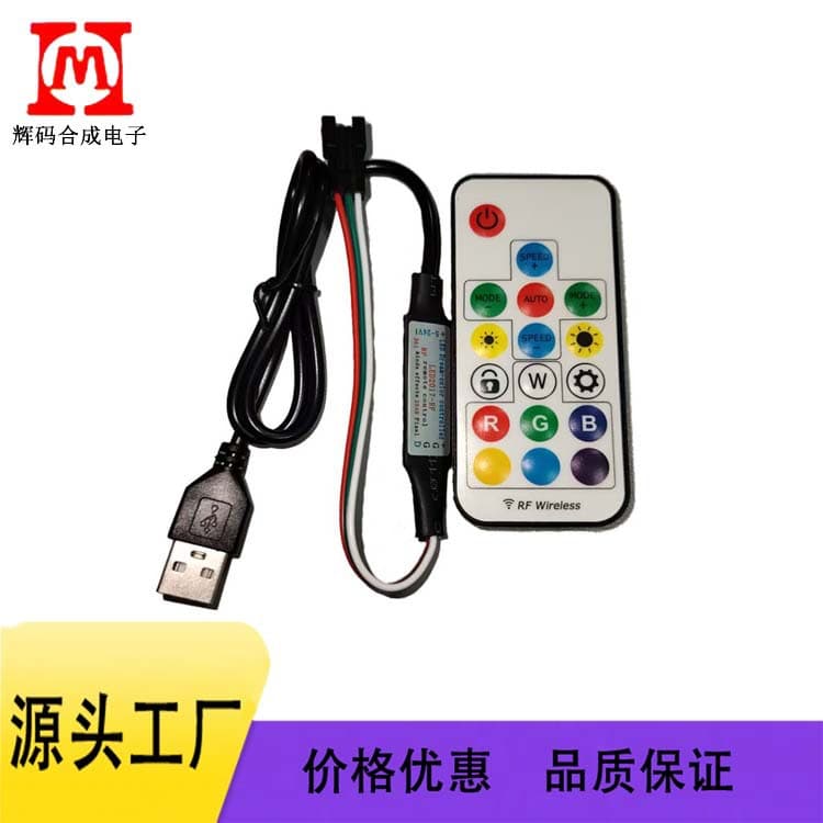 LED Magic Color Light Strip 17-Key 5-24V Remote Controller USB Interface