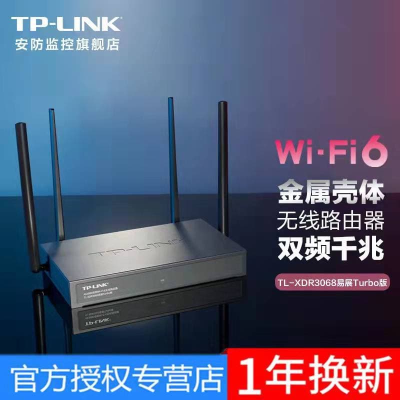 TP-LINK TL-XDR3068 Easy-to-Show Turbo Edition AX3000 Dual-Band 5G Gigabit WiFi6 Wireless Router